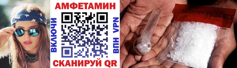 Купить где  Бабушкин  АМФЕТАМИН Premium 