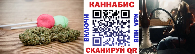 Canna-Cookies марихуана Бабушкин