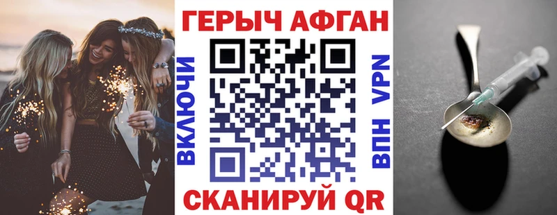 Героин гречка  Купить где  Бабушкин 