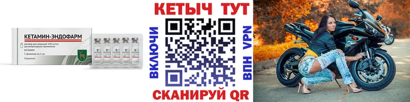 Купить  Бабушкин  КЕТАМИН VHQ 