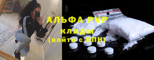 прущая мука Карпинск