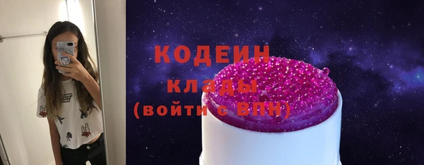 прущая мука Карпинск