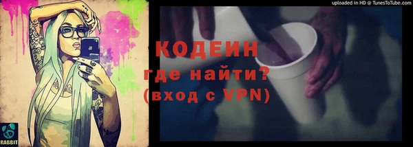 прущая мука Карпинск