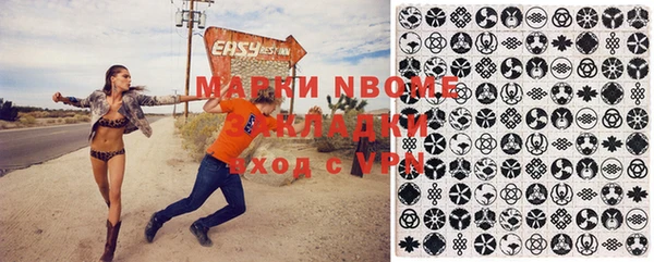 прущая мука Карпинск