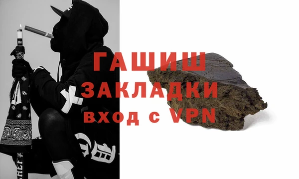 прущая мука Карпинск