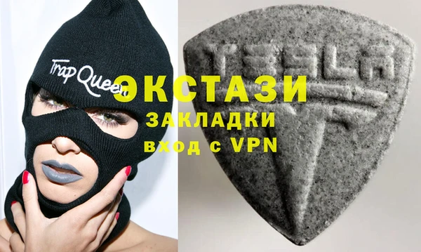 прущая мука Карпинск