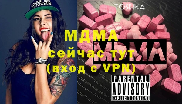 прущие крисы Касимов