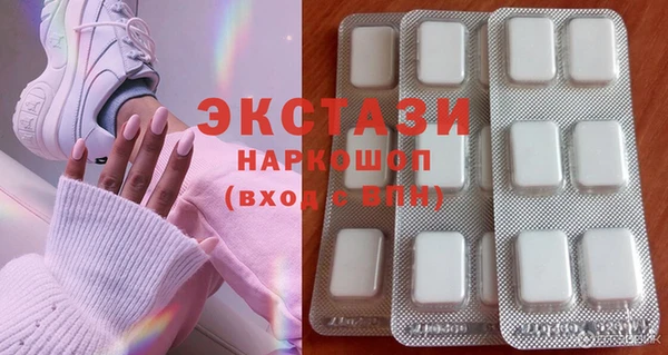 прущая мука Карпинск