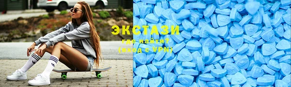 амф Карталы