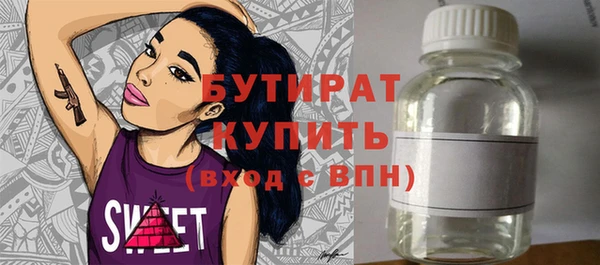 прущая мука Карпинск