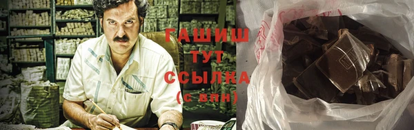 прущая мука Карпинск