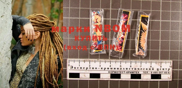 прущая мука Карпинск