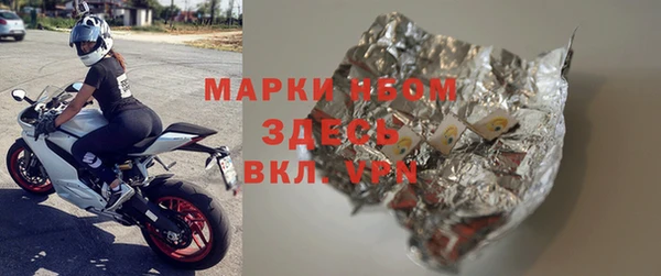 прущая мука Карпинск