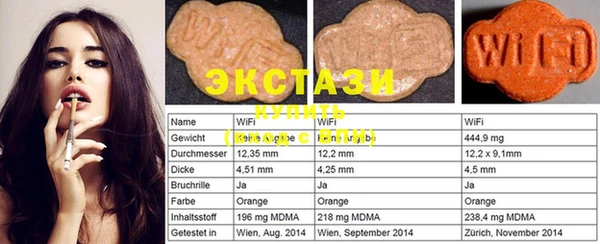 прущие крисы Касимов
