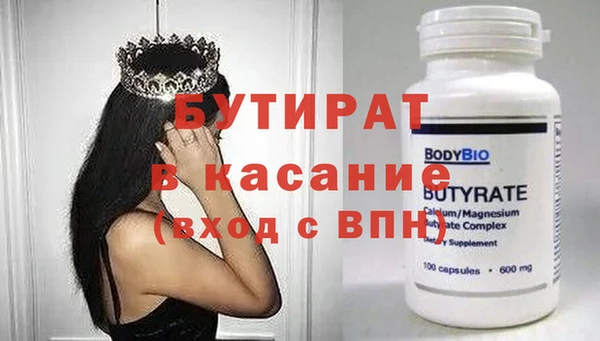прущая мука Карпинск