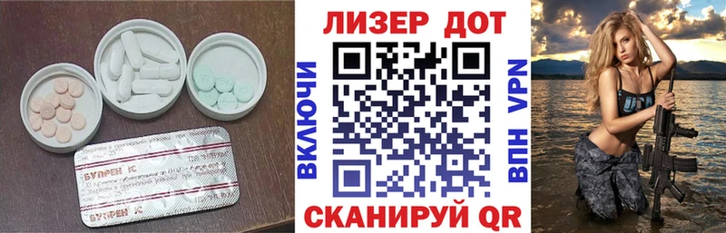 Купить закладки  Бабушкин  LSD-25 экстази ecstasy 