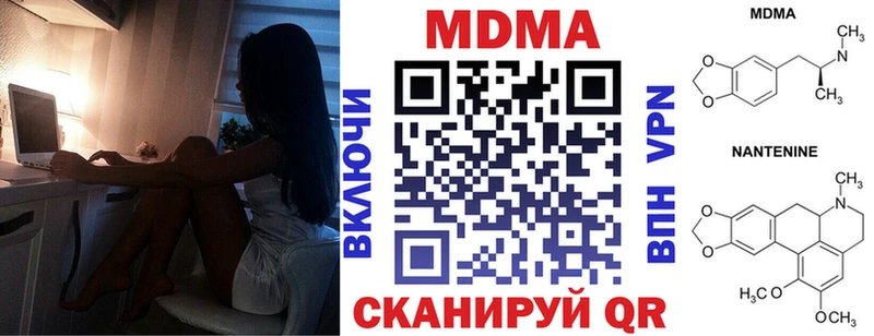 MDMA crystal  Купить  Бабушкин 