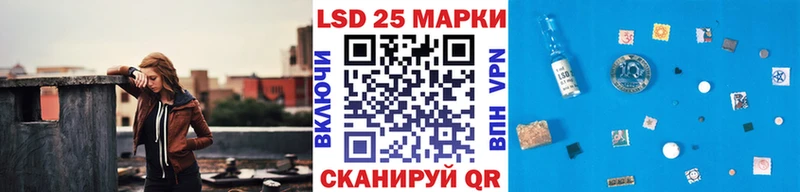Наркотические марки 1,5мг  Купить закладки  Бабушкин 