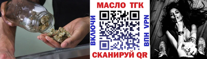 Купить  Бабушкин  ТГК гашишное масло 