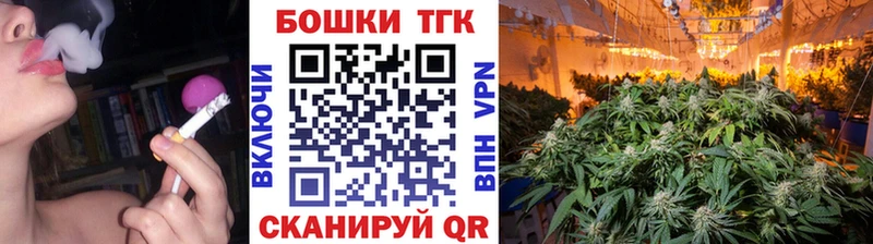 Канабис White Widow  Купить  Бабушкин 